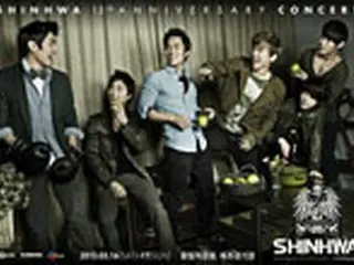 「SHINHWA」15周年公演チケット、わずか5分で完売