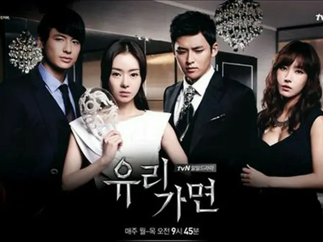 tvN「ガラスの仮面」