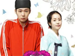 ユチョン主演「屋根部屋のプリンス」WOWOWで本日放送スタート！
