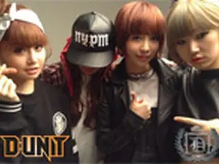 「D-UNIT」新メンバー加入し4人組で来月アルバムを発表