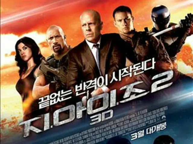 イ・ビョンホン出演映画「G.I.ジョー2」
