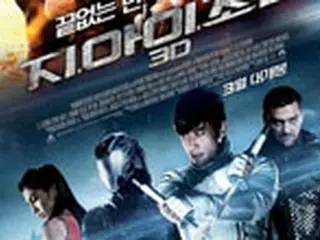 イ・ビョンホン出演映画「G.I.ジョー2」制作陣が韓国訪問