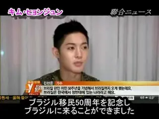 ブラジル「2013Feel korea」にキム・ヒョンジュン＆Aileeら参加