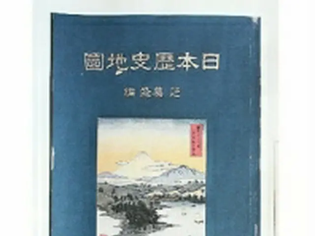 明治書院が発刊した中等学校教科書＝（聯合ニュース）