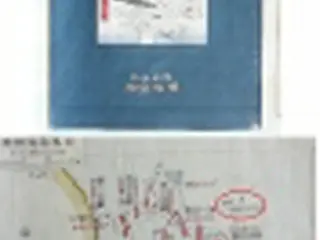 1924年発刊の日本教科書　「独島は朝鮮の領土」