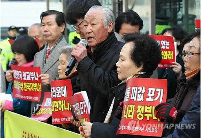 外交通商部前で会見する被害者団体の会員ら＝27日、ソウル（聯合ニュース）