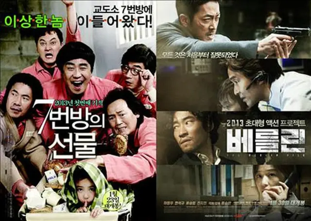 2月の韓国映画占有率82.9%