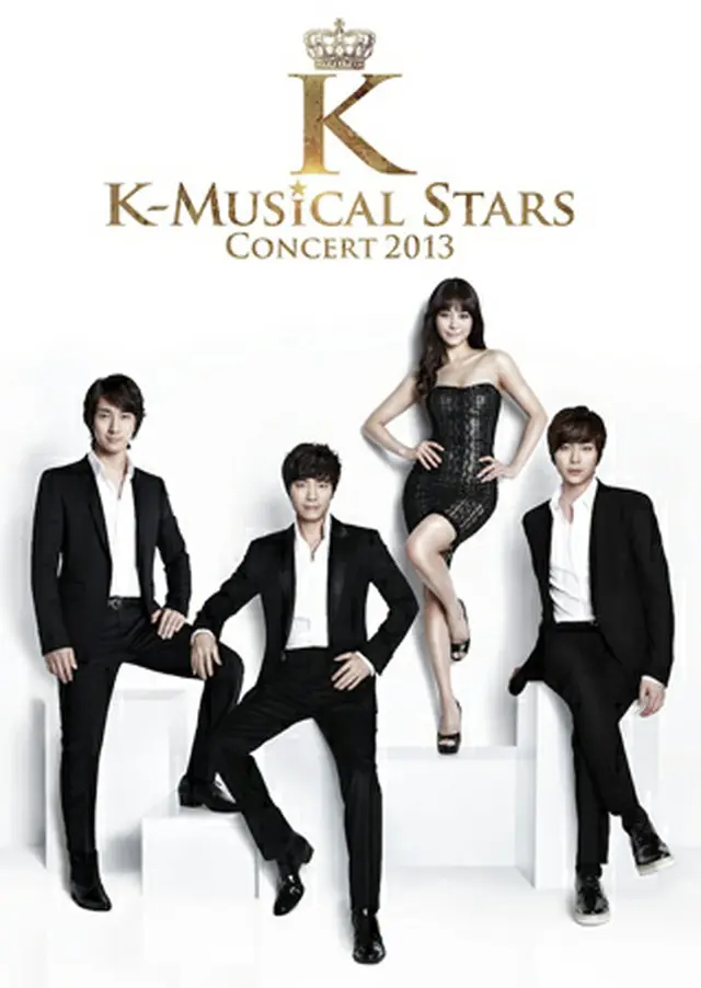 「K-Musical Stars Concert 2013 」