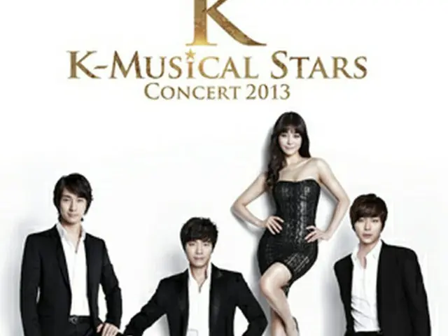 「K-Musical Stars Concert 2013 」
