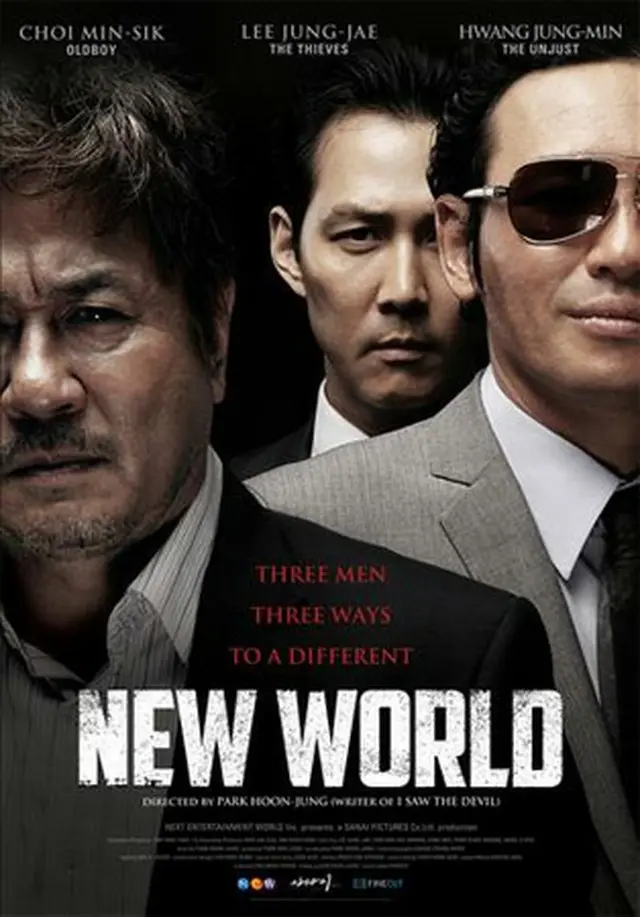 映画「新世界」の海外ポスター