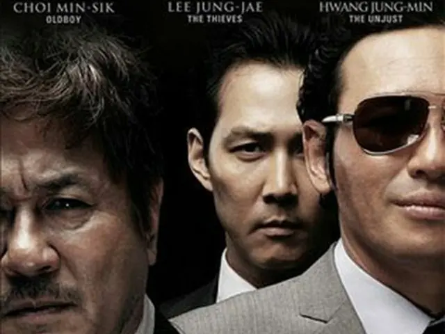 映画「新世界」の海外ポスター