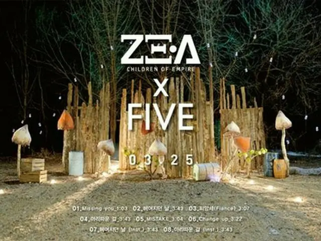 「ZE:A-FIVE」のミニアルバム「Voulez-vous」