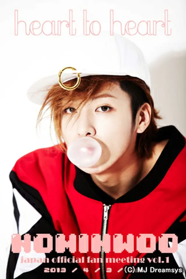 「NO MIN WOO Japan Officia Fan Meeting Vol.1」のポスタービジュアル