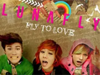 「LUNAFLY」、4月3日に初アルバムを発表