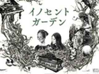パク・チャヌク監督が放つ衝撃作「イノセント・ガーデン」予告編＆ポスター解禁！