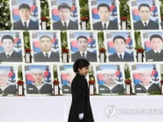 哨戒艦沈没事件から3年　全国各地で追悼行事＝韓国