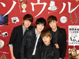 「CNBLUE」、an・an表紙決定！表紙撮影メイキング映像を公開