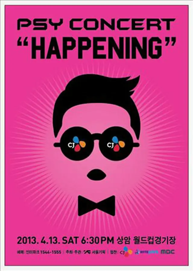 PSYのコンサート「HAPPENING」