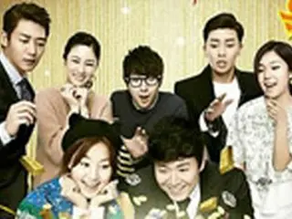 MBCドラマ「金でてこい、さっさと」、視聴率7.1%でスタート