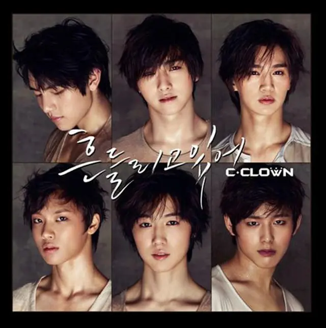 C-CLOWN