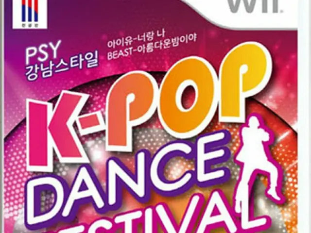 (C)SKONEC Entertainment Co. Ltd.