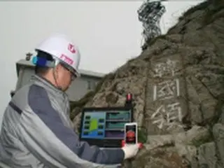 韓国大手移動通信3社　独島でLTEサービス開始