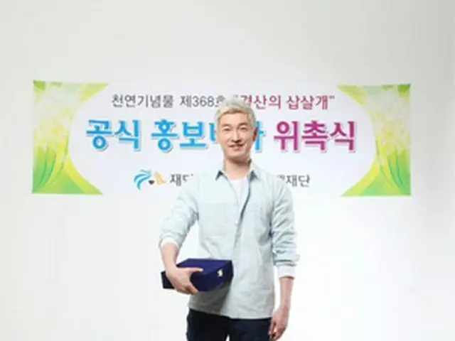 チョ・スンウ