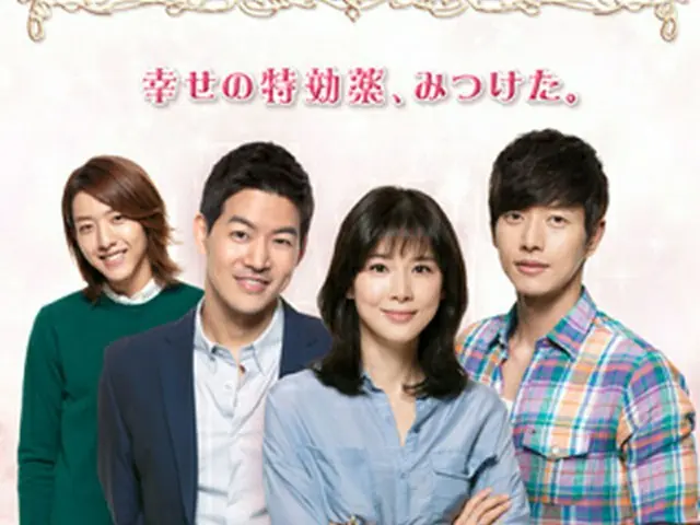 「いとしのソヨン」DVD発売決定