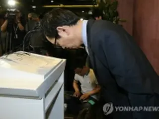 元韓国大統領府報道官が謝罪　セクハラ疑惑は否定