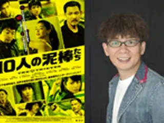 「10人の泥棒たち」日本オリジナル版に10人の豪華声優が集結！