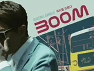BOOM、新曲「女を知らない」発表