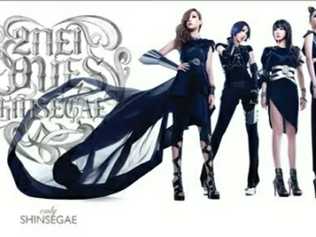 ２ＮＥ１＝（聯合ニュース）