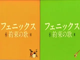 イ・ホンギ初主演映画「フェニックス～約束の歌～」5月18日前売発売開始！