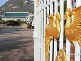 韓国新政権の閣僚・青瓦台高官　平均財産1．6億円