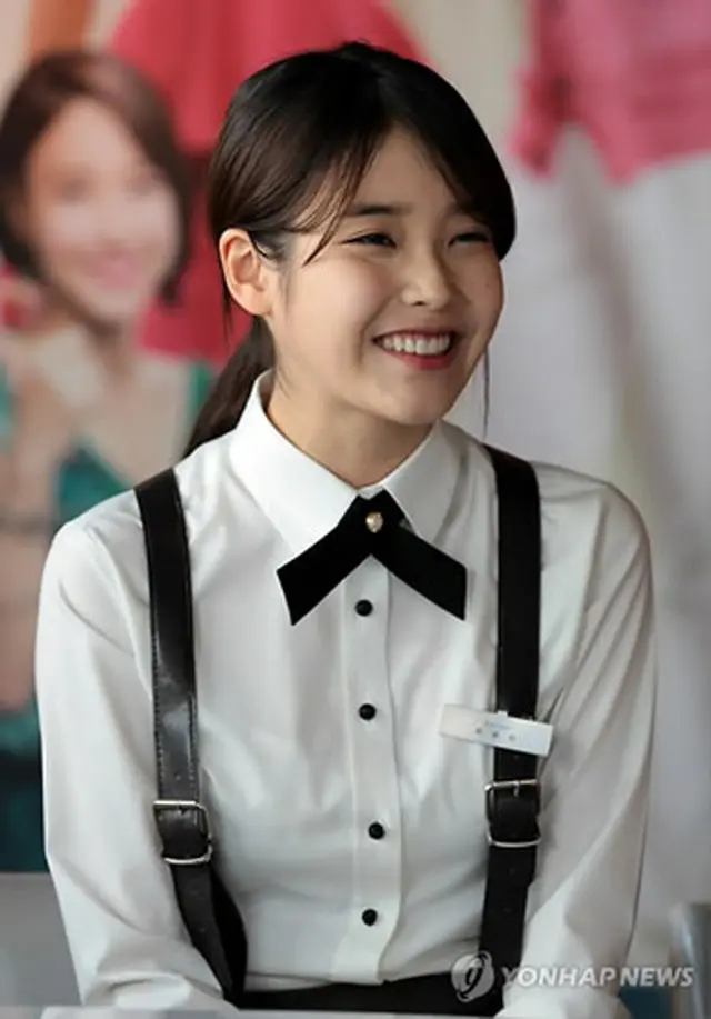 IU