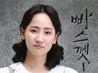 「Wonder Girls」イェウン、tvN「バスケットボール」でドラマ演技初挑戦