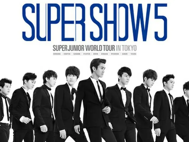 「SUPER JUNIOR」