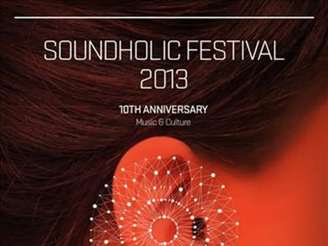 10周年の「SOUNDHOLIC」