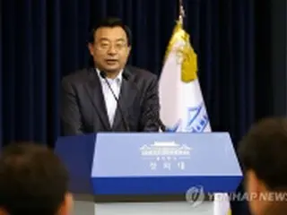 韓国高官「南北当局会談で望ましい関係の成立を」