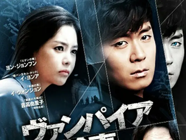 「ヴァンパイア検事～残された赤い記憶」DVDリリース