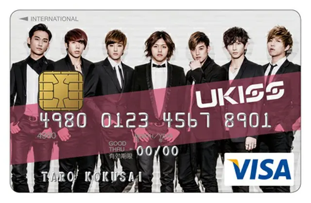 「U-KISS VISAカード」