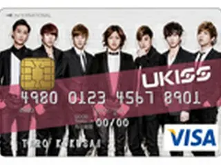 「U-KISS」のクレジットカード「U-KISS VISAカード」が三井住友カードより発行！
