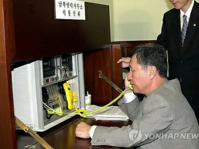 南北直通電話で北朝鮮側と連絡を取り合う韓国の連絡官（資料写真）＝（聯合ニュース）