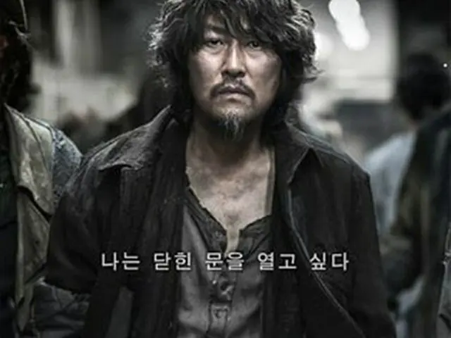 映画「雪国列車」