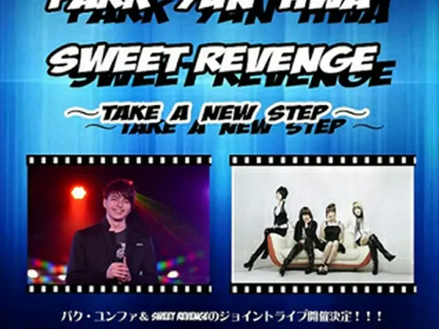 公演ポスター