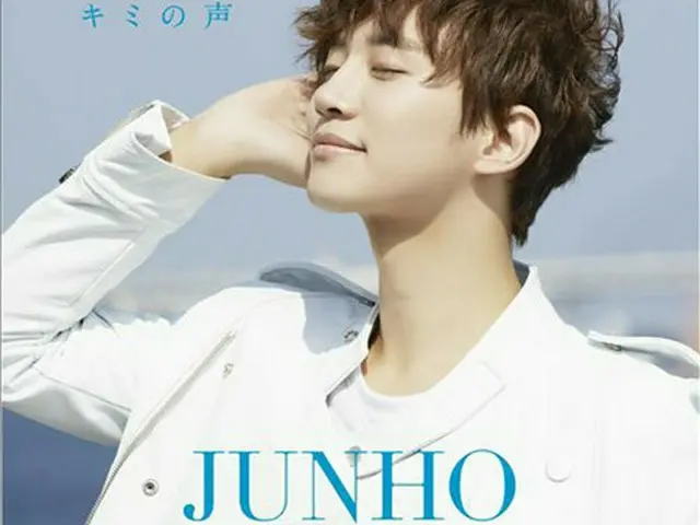 「2PM」ジュノ