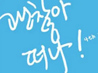 「SweetSorrow」、デジタルシングル「大丈夫、去れ」を発表