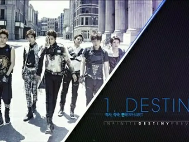 INFINITE＝（聯合ニュース）