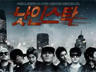 「スナイパーサウンド」所属のラッパーら、8月に合同公演
