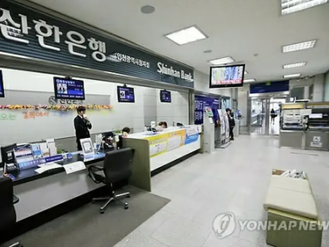 新韓銀行の支店＝（聯合ニュース）